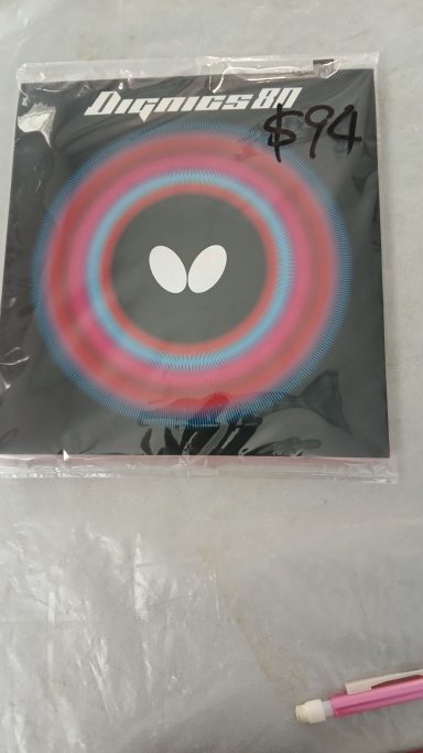 butterfly dignics